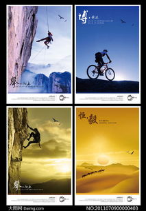 企業(yè)文化形象廣告設(shè)計(jì) 從PSD源文件到品牌傳播